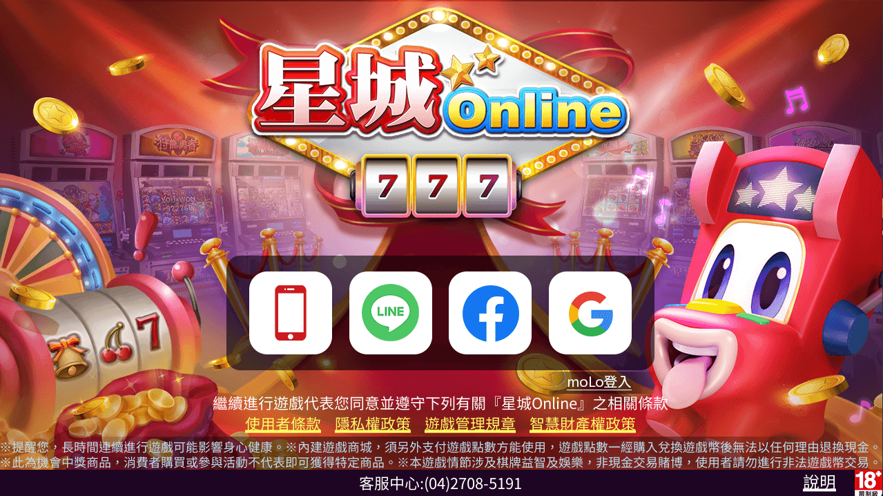 電腦版登入 | 大螢幕操作，享受最華麗的視覺饗宴